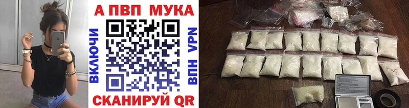 Alfa_PVP СК  сколько стоит  Борисоглебск 
