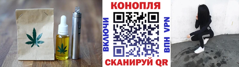 Canna-Cookies марихуана  наркотики  Борисоглебск 