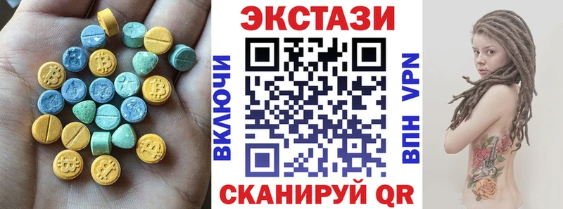 ссылка на мегу зеркало  наркотики  Борисоглебск  Экстази 250 мг 