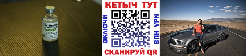 КЕТАМИН VHQ  где найти наркотики  Борисоглебск 