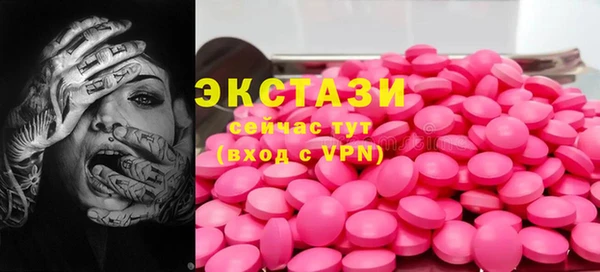 COCAINE Армянск