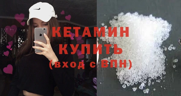 бутик Зеленодольск