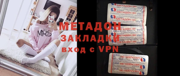 кокаин премиум Аркадак