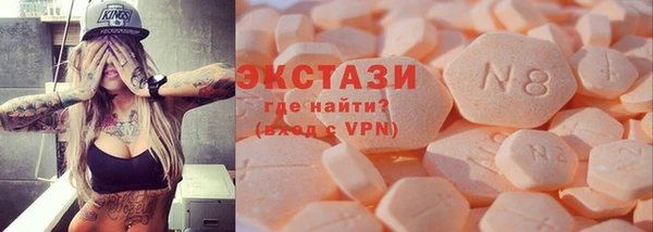 альфа пвп Вяземский