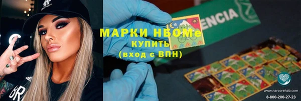 трава Арсеньев
