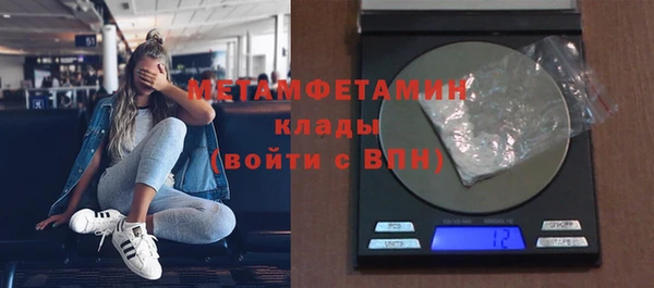 COCAINE Армянск