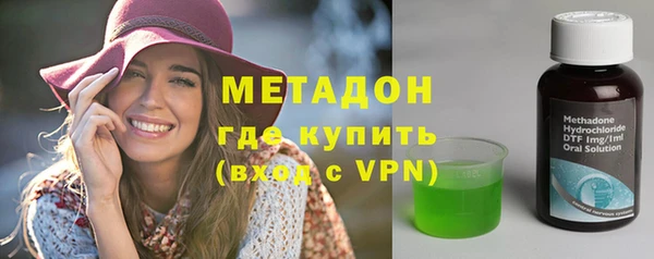 трава Арсеньев