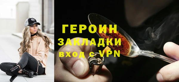 трава Арсеньев