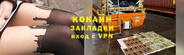 кокаин премиум Аркадак