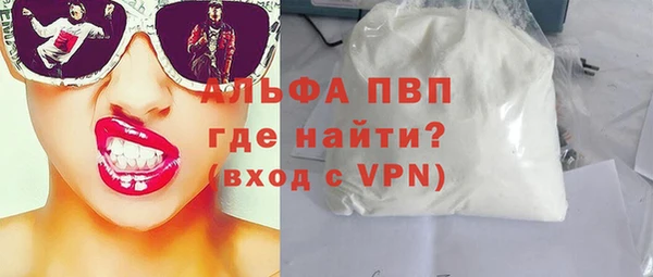 трава Арсеньев