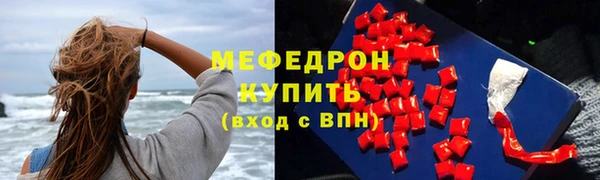 трава Арсеньев