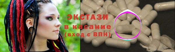 трава Арсеньев