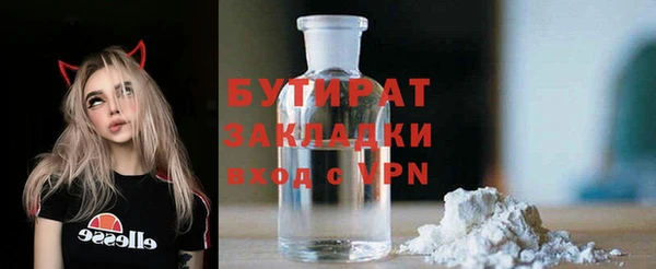 кокаин премиум Аркадак