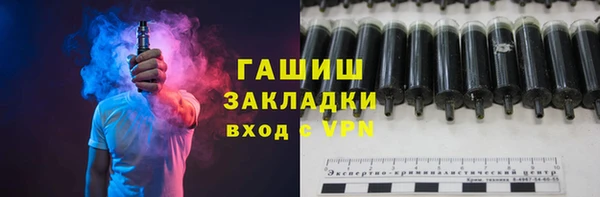 кокаин премиум Аркадак
