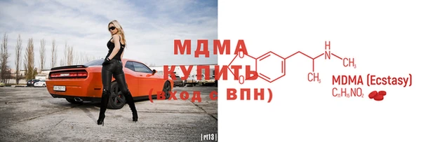 COCAINE Армянск