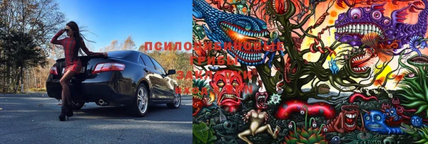кокаин премиум Аркадак