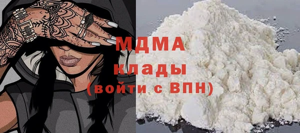 COCAINE Армянск
