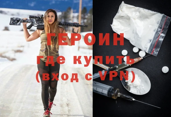 COCAINE Армянск