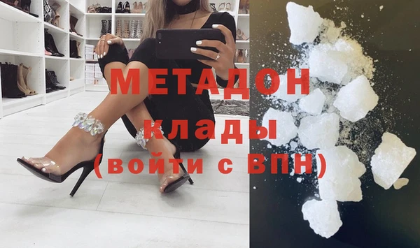 COCAINE Армянск