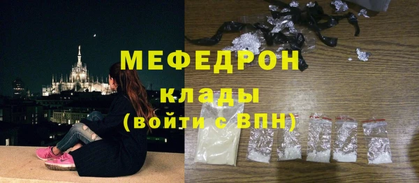 трава Арсеньев