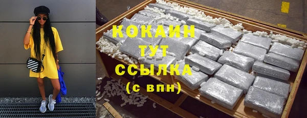 кокаин премиум Аркадак