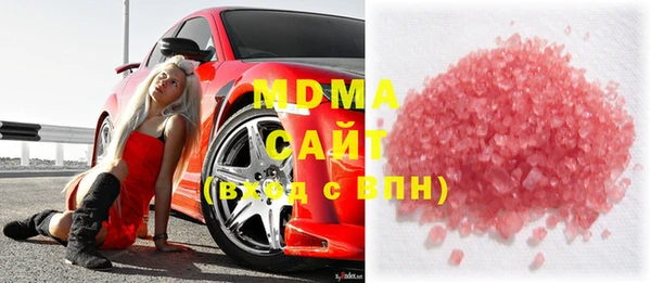 трава Арсеньев