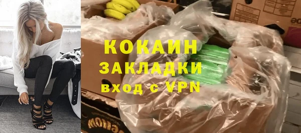 COCAINE Армянск