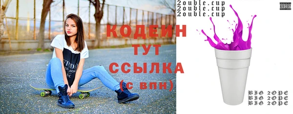 ALPHA PVP Вязники