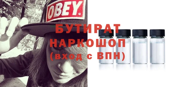 кокаин премиум Аркадак