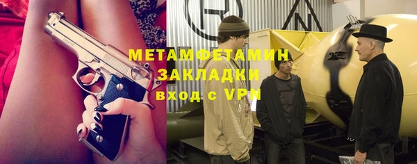 кокаин премиум Аркадак