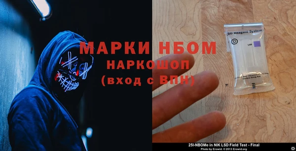 COCAINE Армянск
