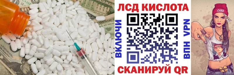 LSD-25 экстази ecstasy  купить наркотики цена  Борисоглебск 