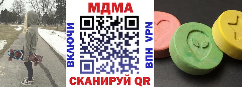 МДМА VHQ  цены   Борисоглебск 