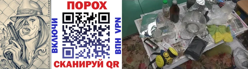 Метамфетамин Декстрометамфетамин 99.9%  купить наркотики цена  ссылка на мегу   Борисоглебск 