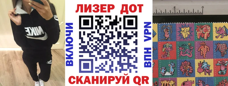 нарко площадка состав  Борисоглебск  Наркотические марки 1500мкг 
