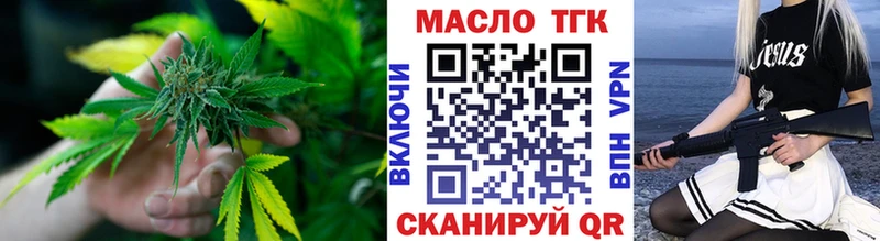 нарко площадка телеграм  Борисоглебск  ТГК концентрат  как найти наркотики  omg  