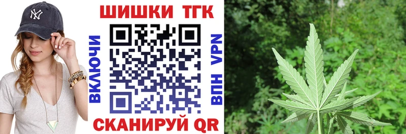 ОМГ ОМГ рабочий сайт  Борисоглебск  МАРИХУАНА White Widow  продажа наркотиков 